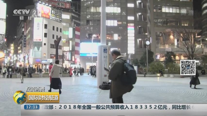 日本上班族盡早回家 催生“傍晚經濟”