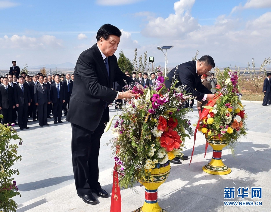 10月11日，中共中央政治局常委、中央書記處書記劉云山專程趕赴安州祭掃中國人民志愿軍烈士陵園，向中國人民志愿軍烈士敬獻花籃并默哀。 新華社記者 李濤 攝