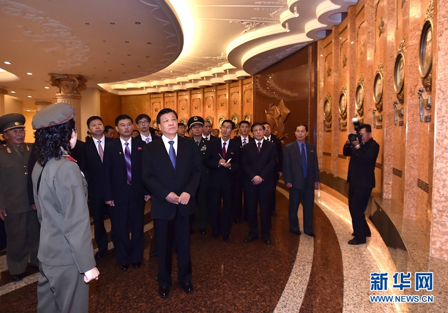 10月10日，正在朝鮮訪問的中共中央政治局常委、中央書記處書記劉云山在平壤參觀朝鮮祖國解放戰(zhàn)爭勝利紀念館。 新華社記者 李濤 攝