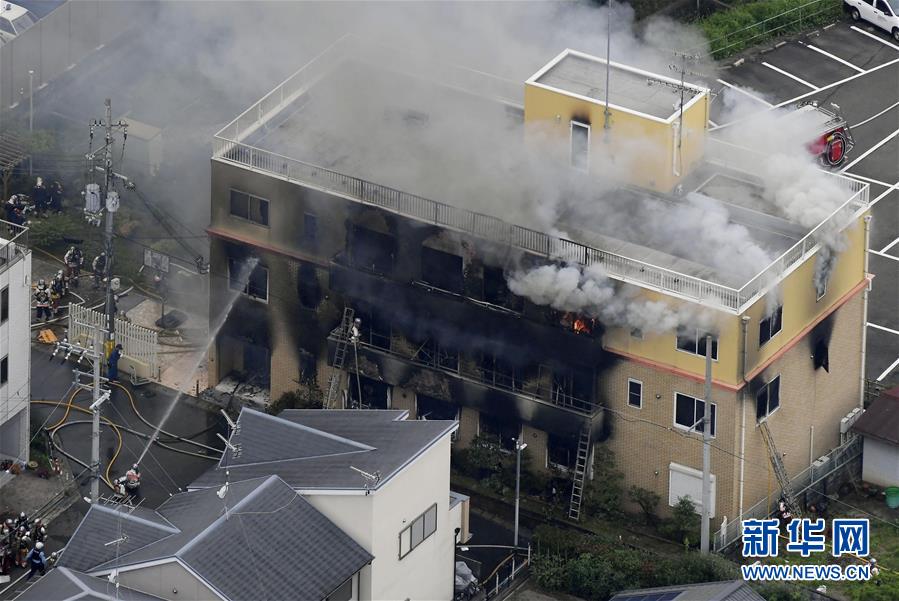 （國際）（1）日本京都市發(fā)生大火