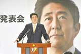 2012年 日本再換相