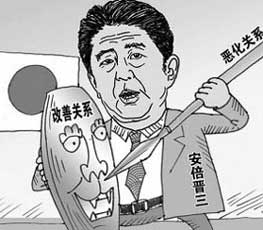 日本為何對歷史問題百般抵賴