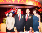 荷蘭華人社團(tuán)舉行慶祝新中國(guó)成立64周年活動(dòng)